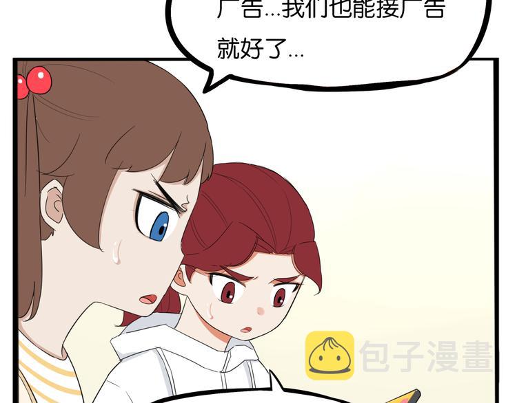 第206话 偶像选拔篇1612