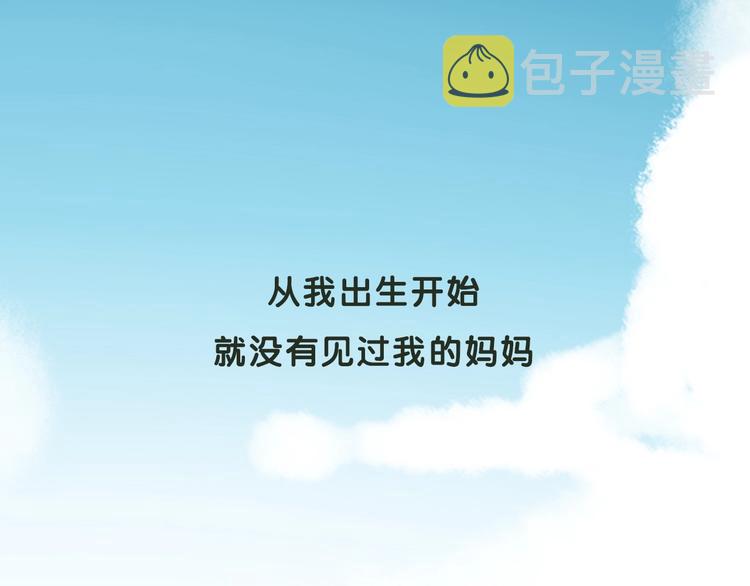 序章 一对贫穷的父女0