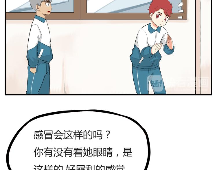 第115话 绯闻22