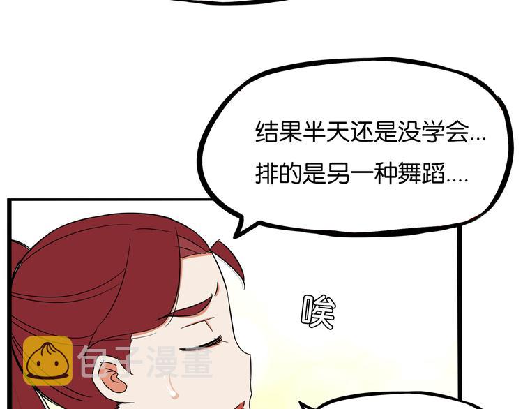 第194话 偶像选拔篇412
