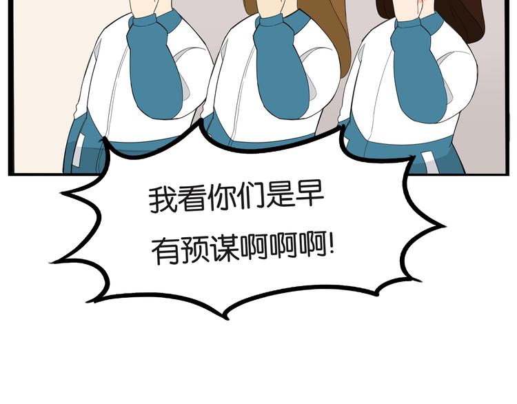 第150  角逐68