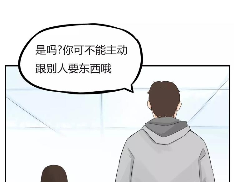 第102话 顾熙的脚8