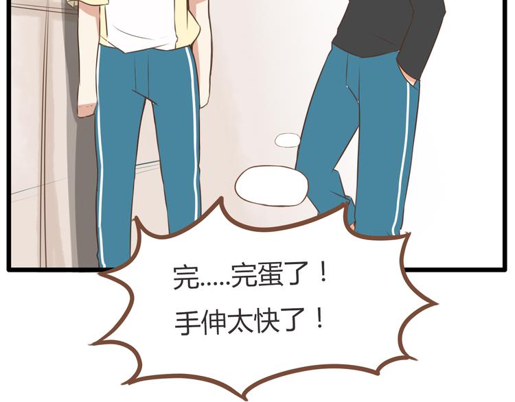 第46话 喜欢她，就告诉她16