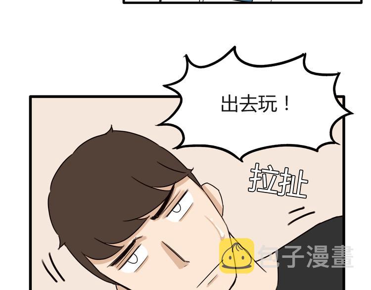第70话 100分的奖励24