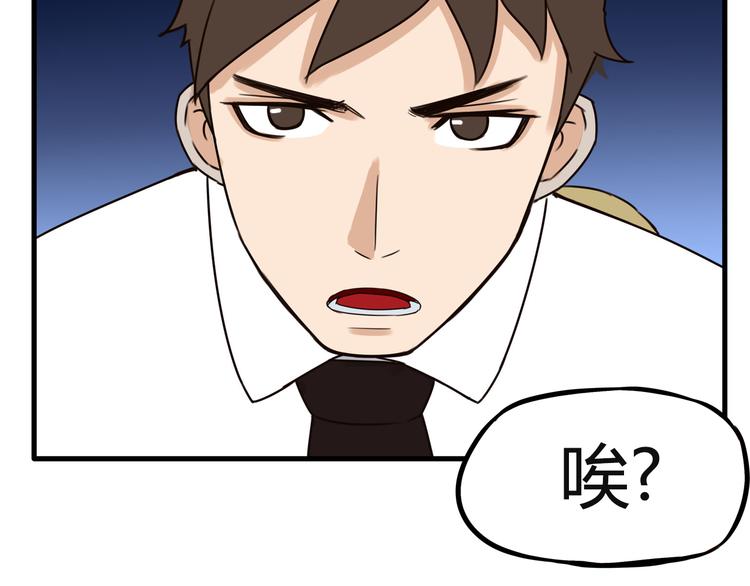 第69话 人重要的是内在38
