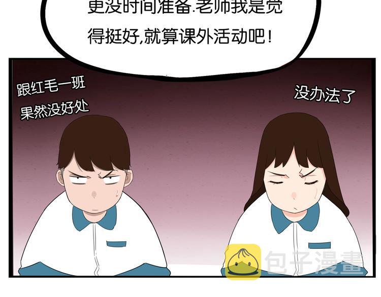 第150  角逐11