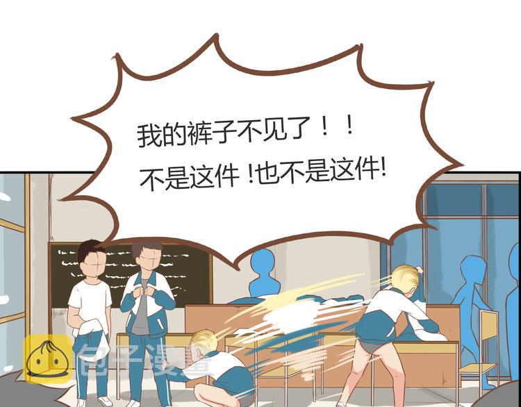 第35话 女生男厕之旅即将被揭穿9