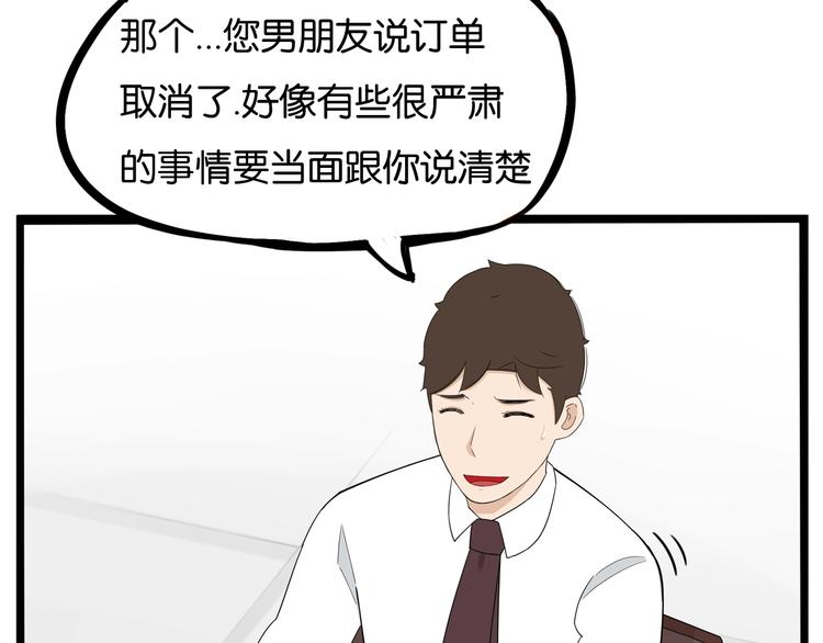 第147话 莫大的帮助22