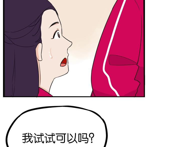 第171话  秘密83