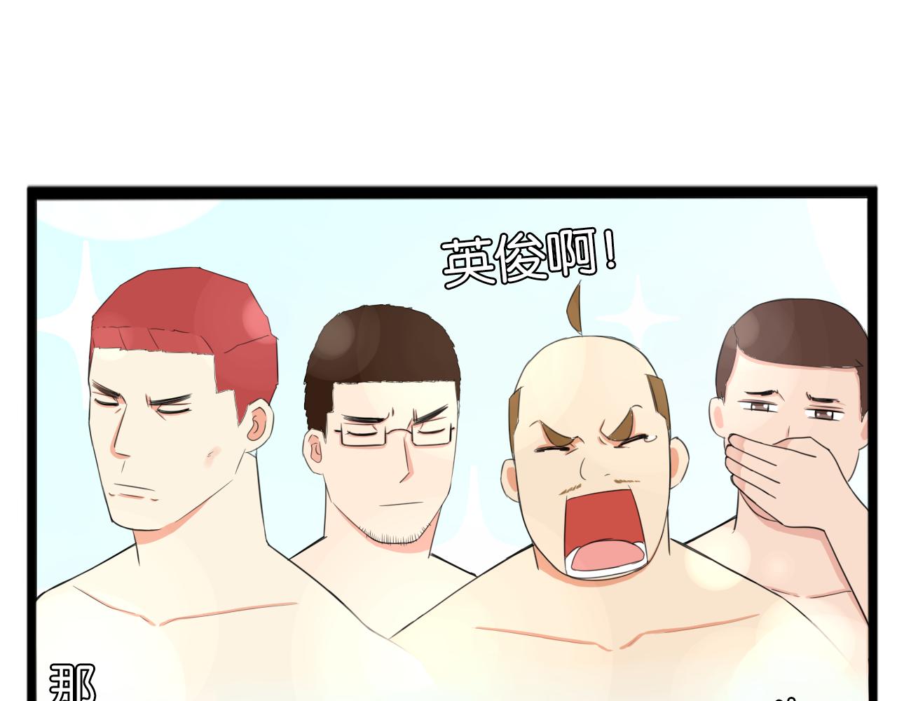 第249话家长会与运动会641