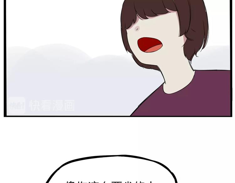 第138话 我喜欢你啊！41