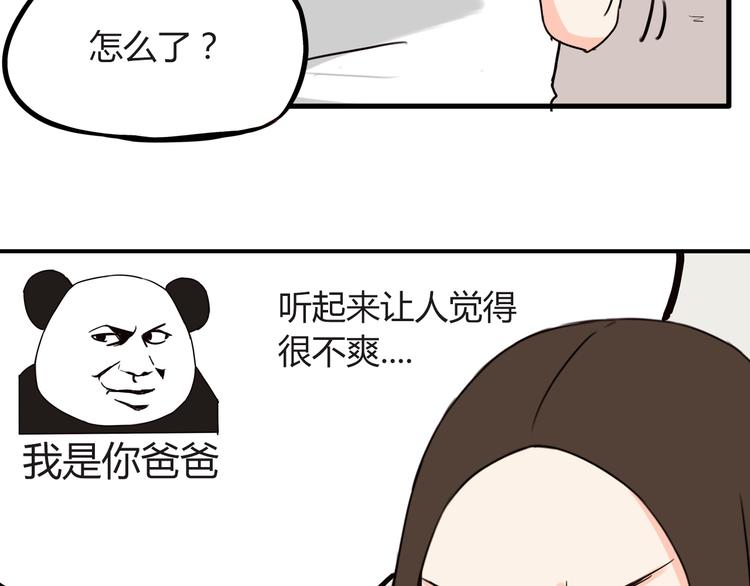 第73话 超催泪回忆重现19