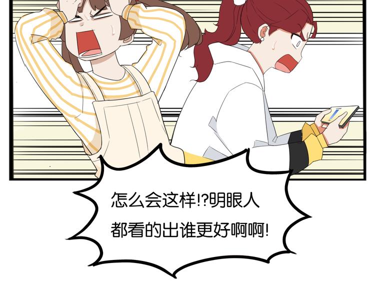 第207话 偶像选拔篇1731