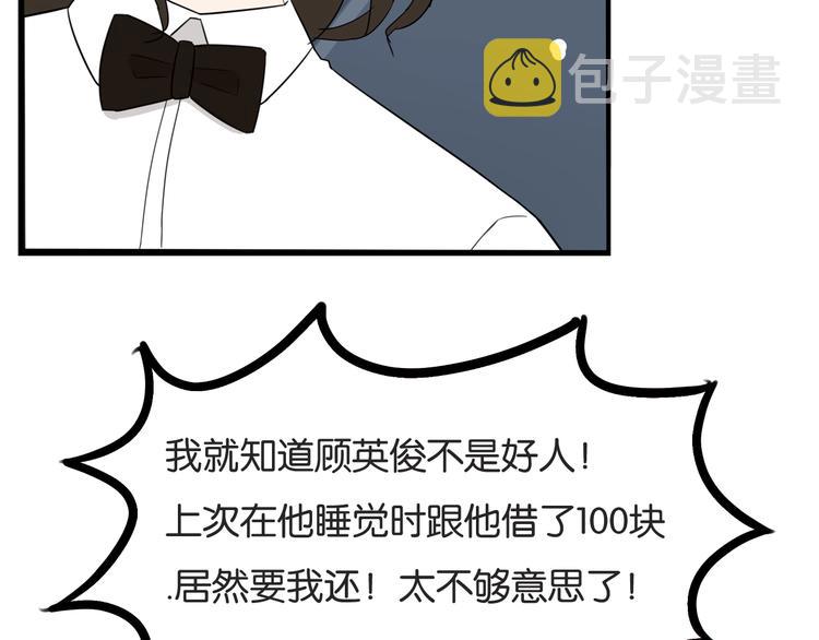 第145话 收获不小37