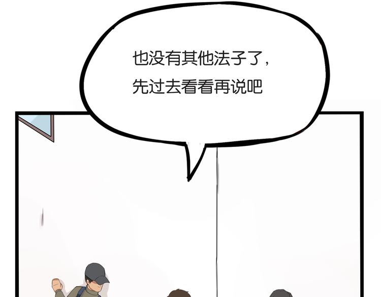 第129话 行为艺术11