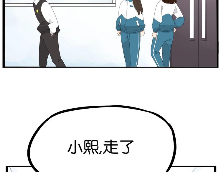 第161话 开心12