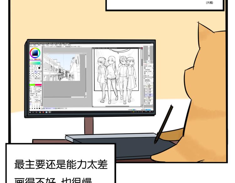 第198话 偶像选拔篇846