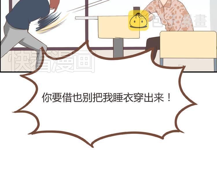 第38话 美梦总是被女儿踹翻55