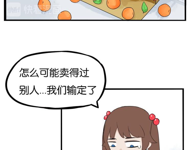 第200话 偶像选拔篇109