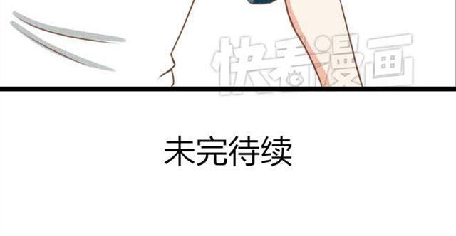 第13话 你们觉得班里谁最帅？49