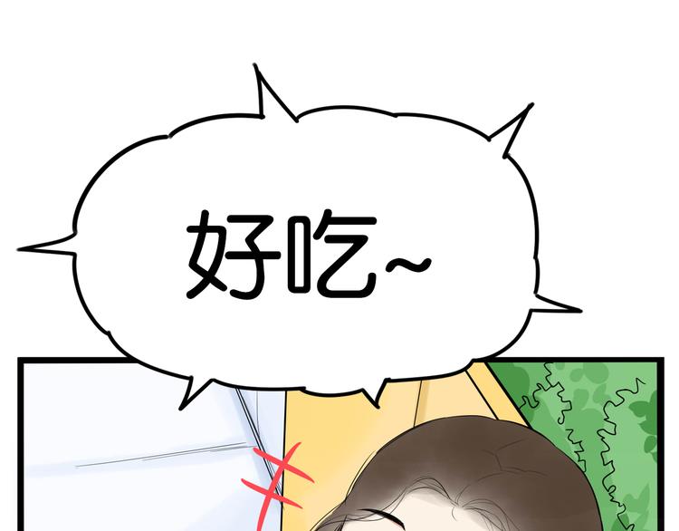 第190话 游乐园383
