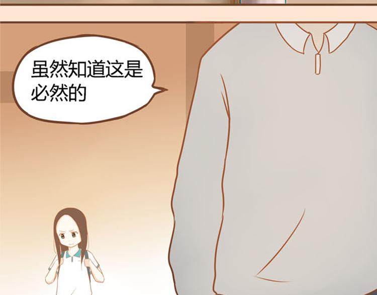 序章 我爸爸真的很穷！43