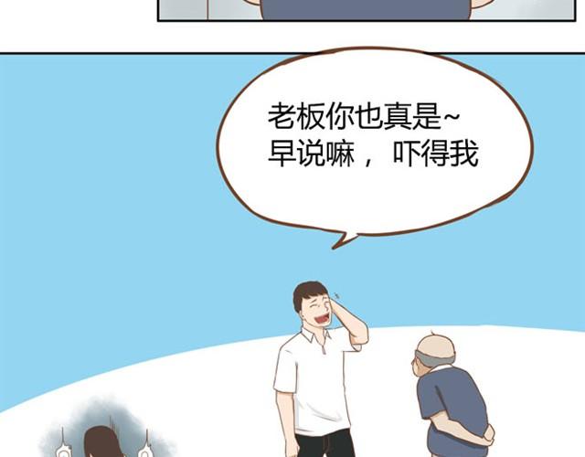 第3话 穷到只能拿女儿来抵债了！！27