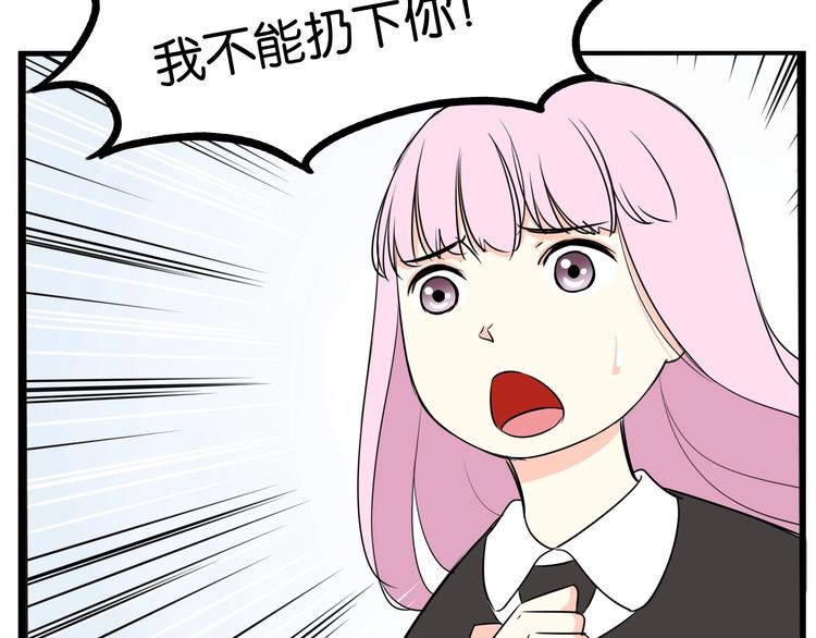 第160话  突然的示好36