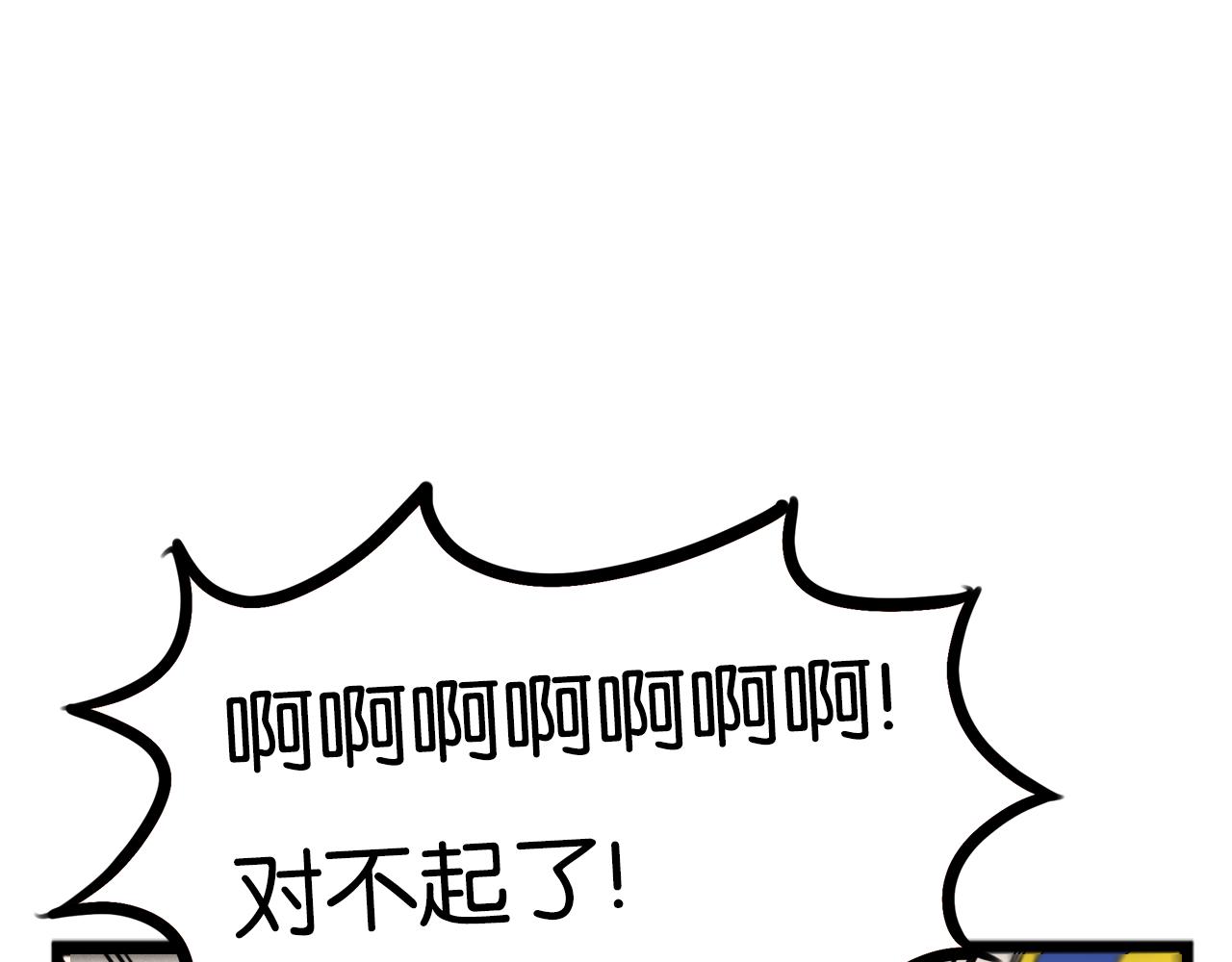 第228话 男生女生的矛盾239