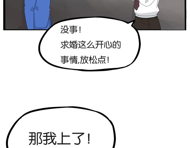第147话 莫大的帮助41