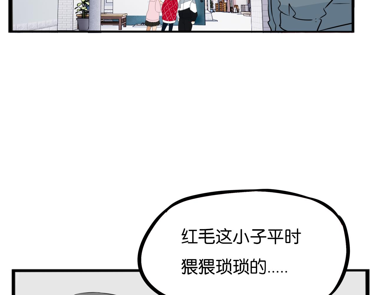 第239话  偶像25