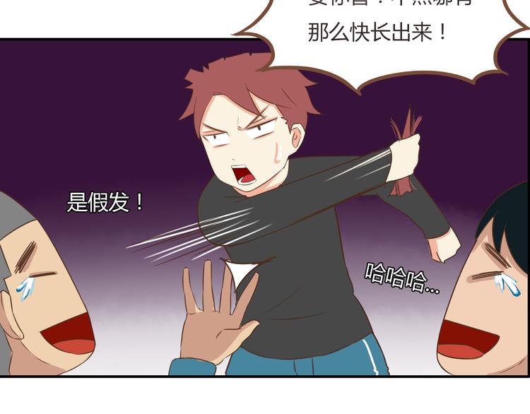 第44话 那个女孩有点特别15
