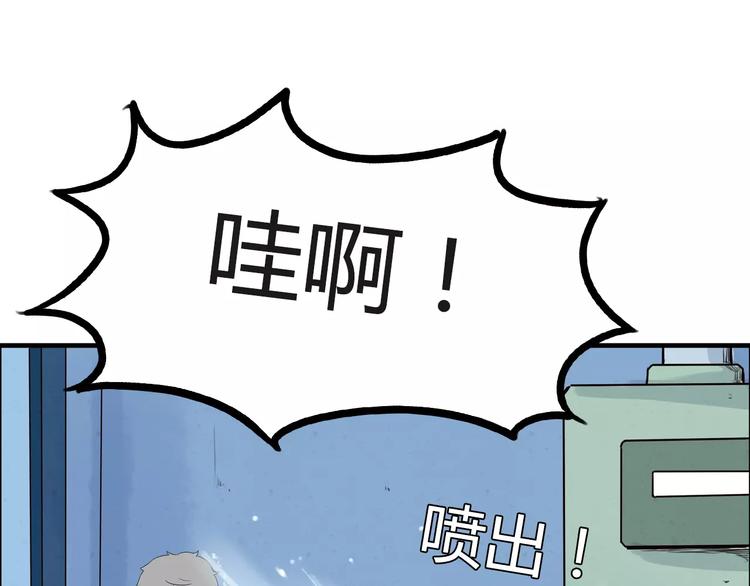 第89话 你俩的关系35
