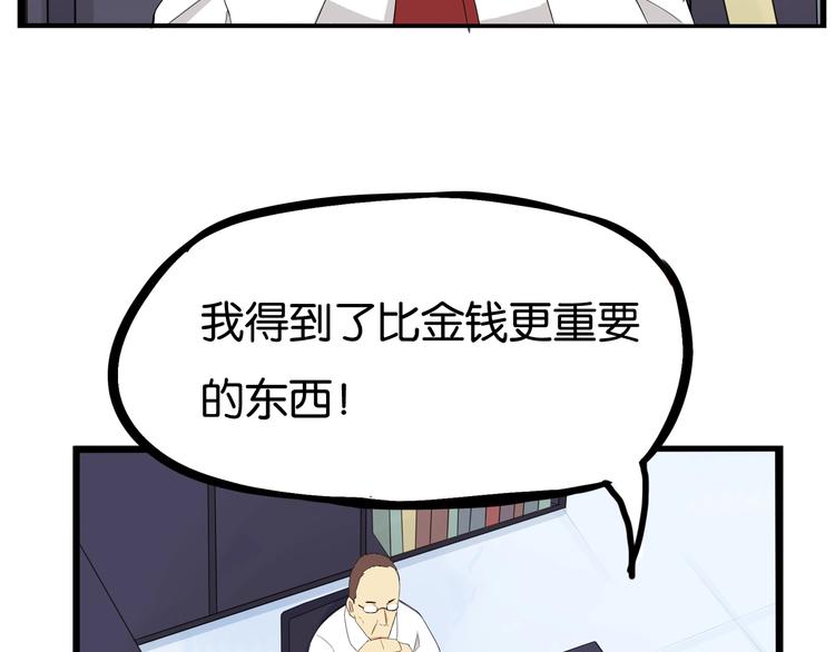 第145话 收获不小96