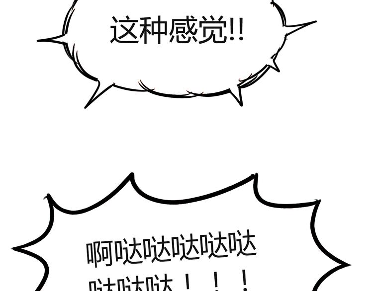 第69话 人重要的是内在55