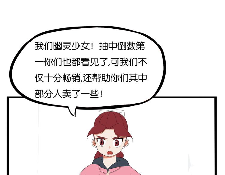 第203话 偶像选拔篇1316