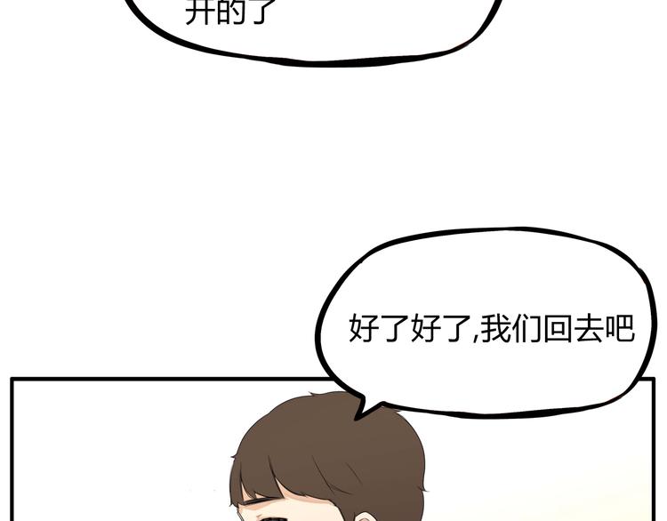 第113话 分别42