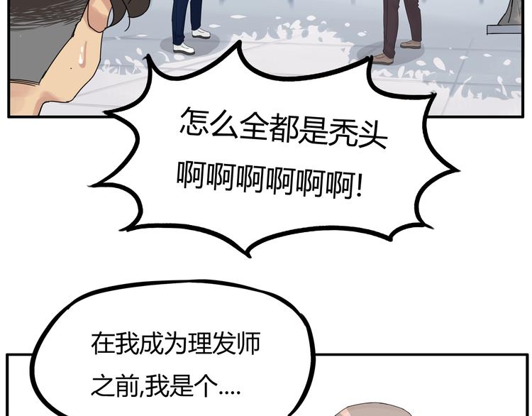 第122话 Tony之争45