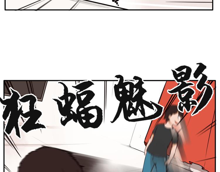番外 追星的力量（4）47