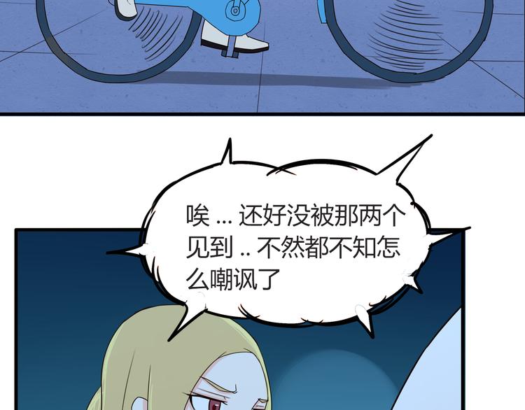 第69话 人重要的是内在16