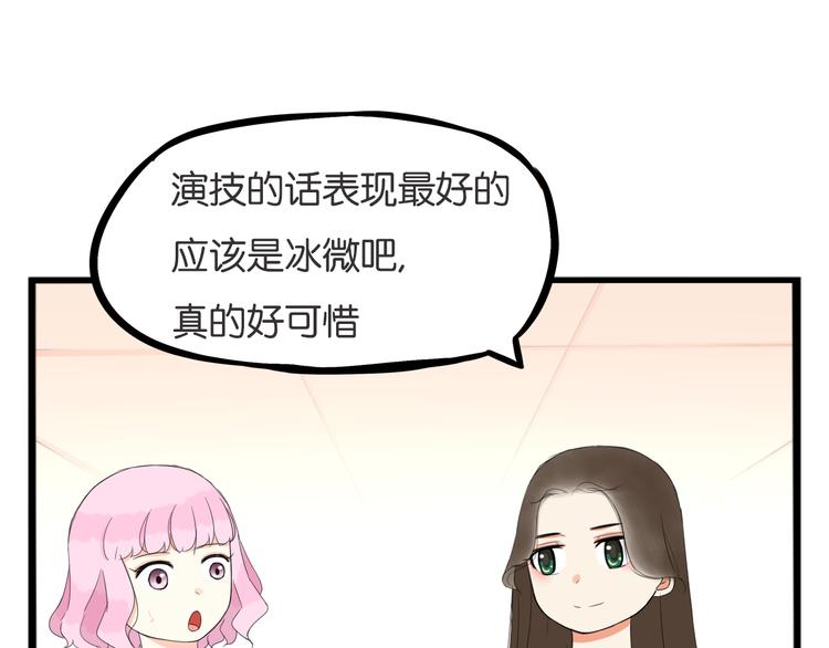 第212话 偶像选拔篇2222