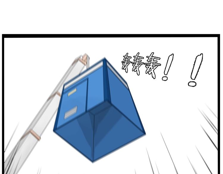 第144话 惨败73