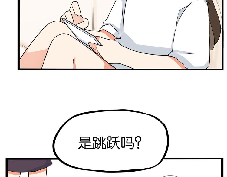 180话 萌妹or壮汉顾熙!?19