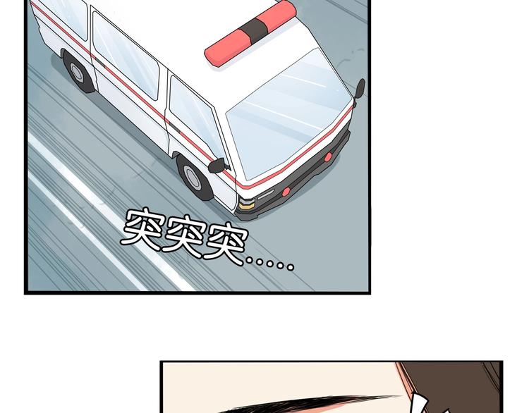 第166话 真相4
