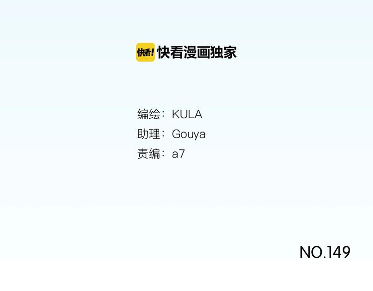 第149话 美少女的行动2