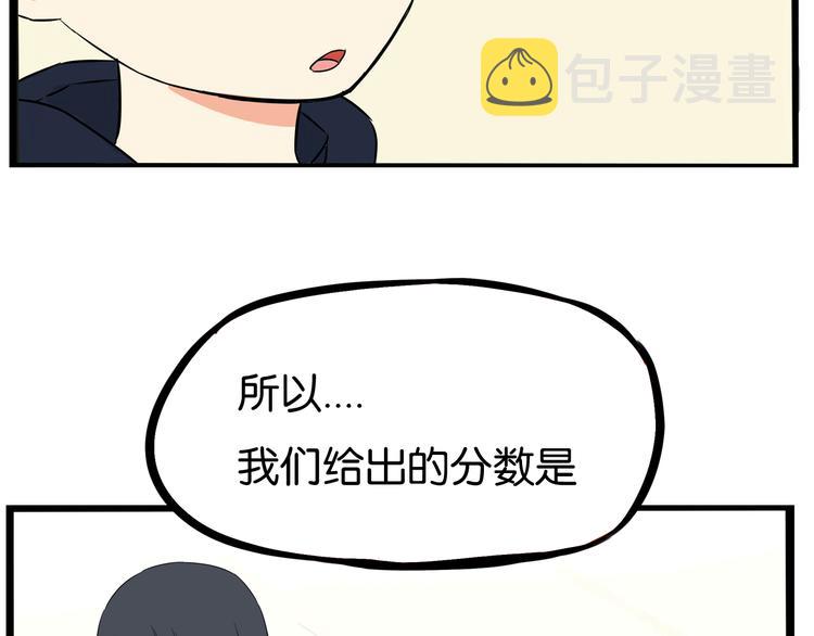 第194话 偶像选拔篇460