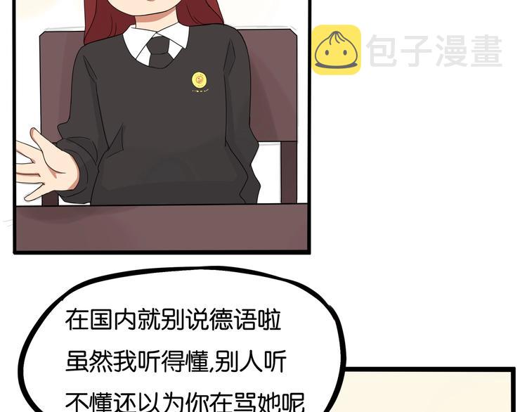 第124话 肚子的战争79