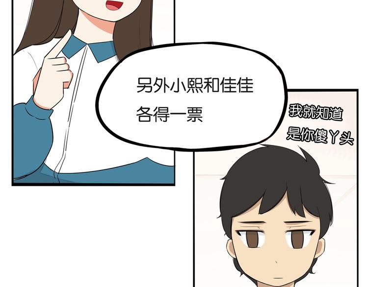 第150  角逐70