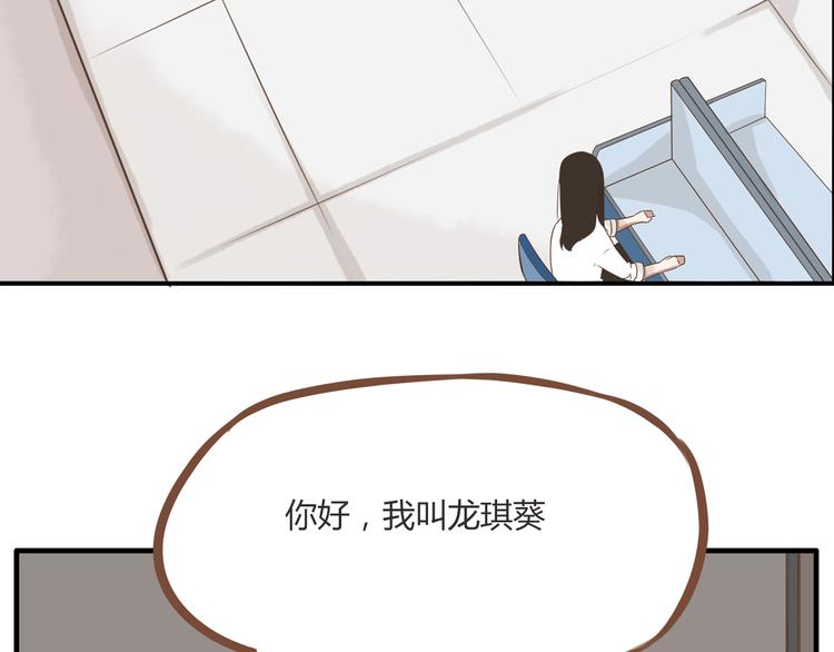 第48话 冤家路窄10