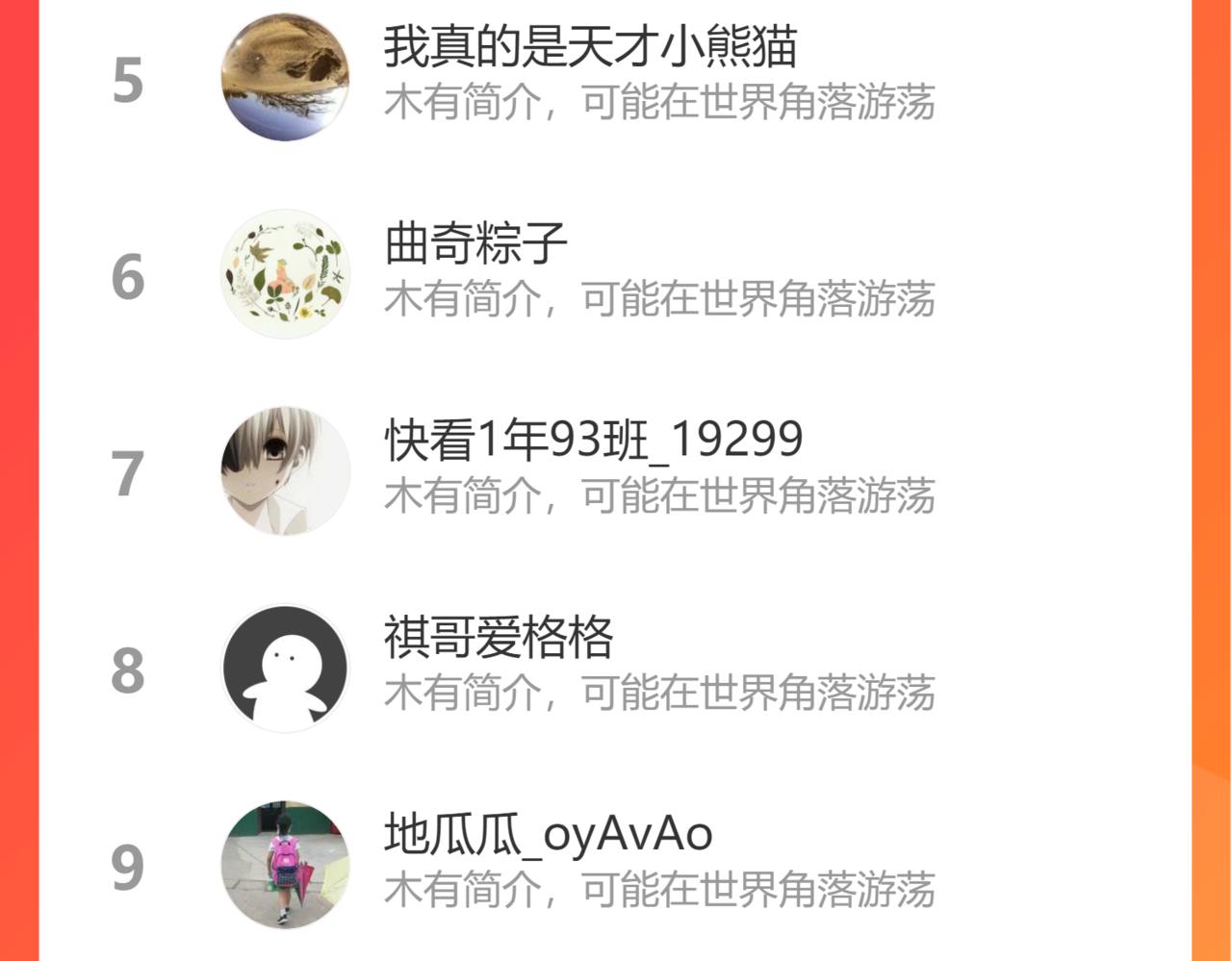 第243话  异形58